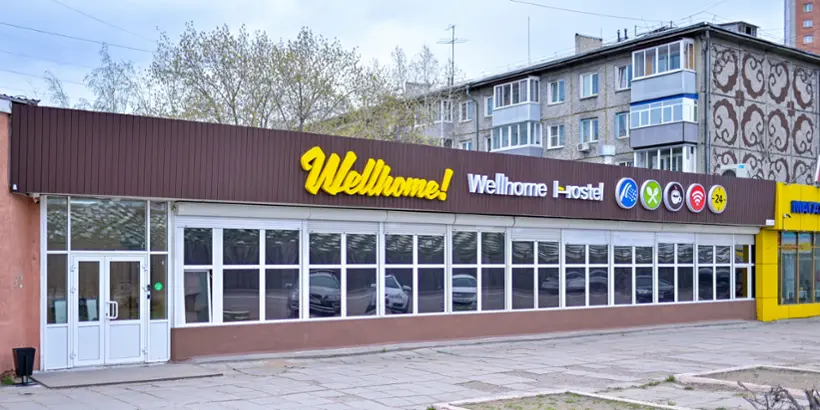"Wellhome Hostel"