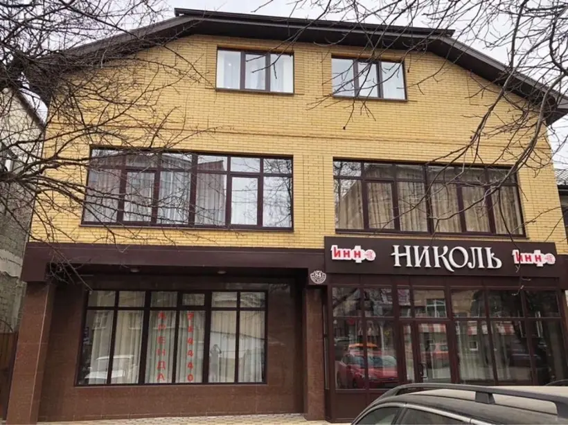 НИКОЛЬ