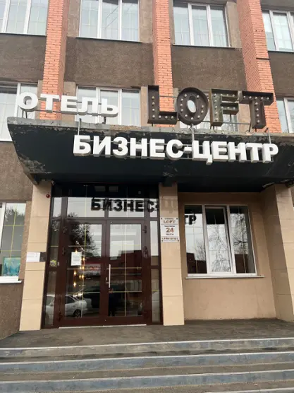 Отель LOFT
