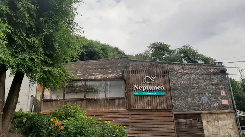 Хостел «Neptunea»