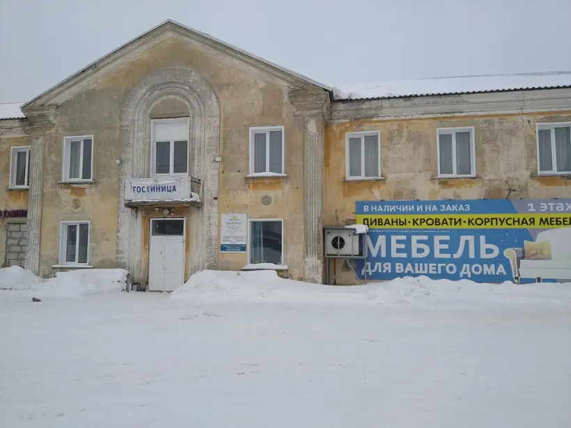  ООО "Тепло-Энергетик" гостиница "Флоренция"
