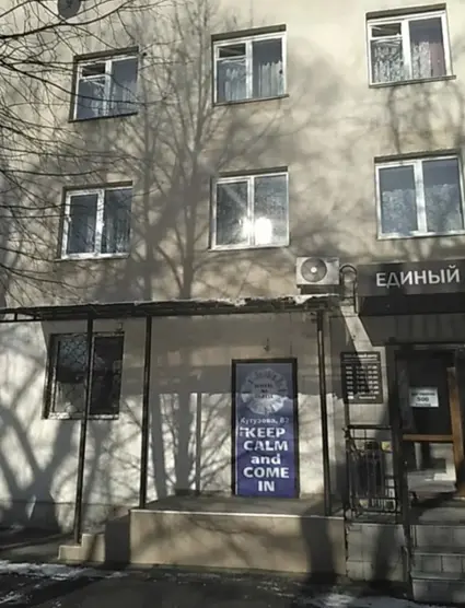 хостел "One"