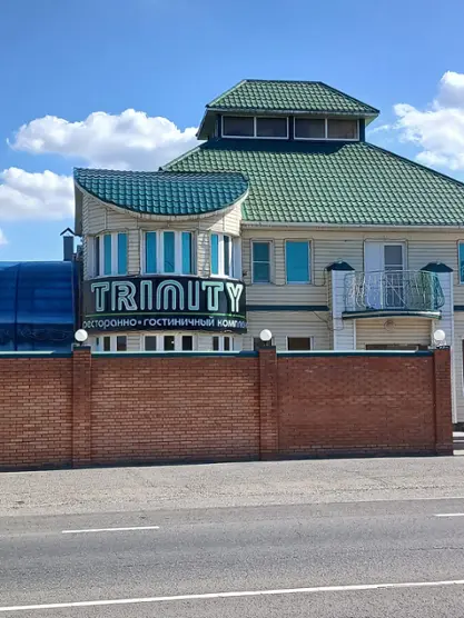 «Ресторанно - гостиничный комплекс "Тринити"