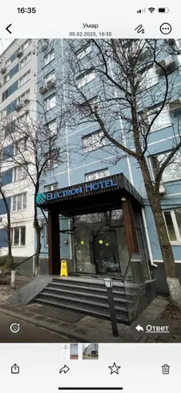 ГОСТИНИЦА «ЭЛЕКТРОН» 