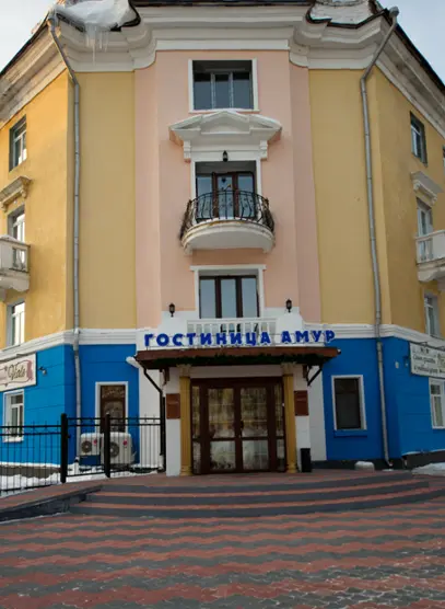 Гостиница «Амур» ИП Приходько В. В.
