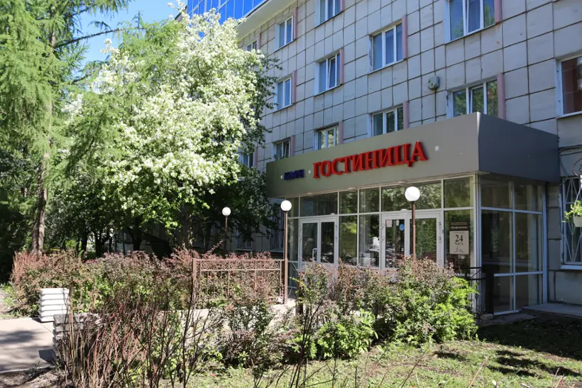 Гостиница "Профсоюзная"