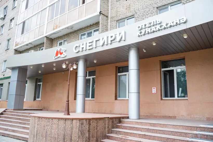 Отель «Снегири»