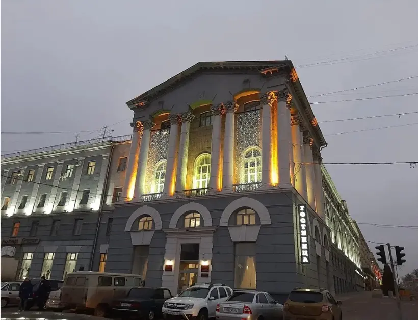 Акционерное общество "Гостиница "Центральная" города Курска"