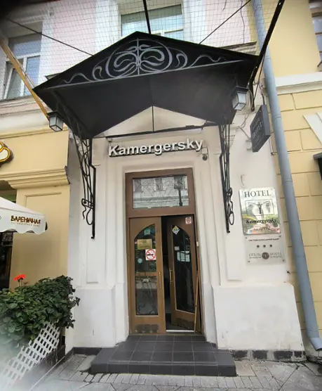 Отель «Камергерский»