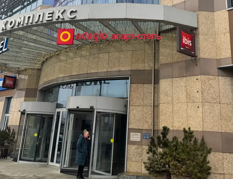 Апартотель «Adagio Москва Киевская" 