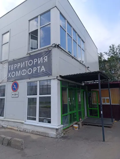 Хостел "Территория комфорта"