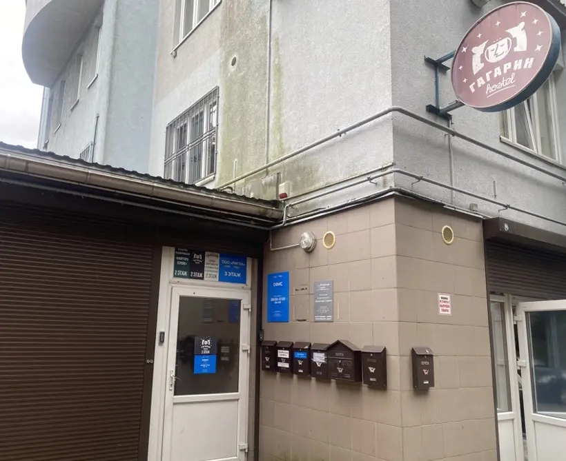 хостел "ГАГАРИН хостел" 