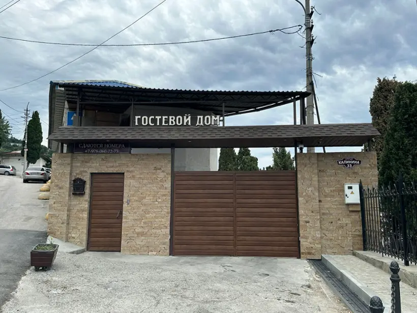 ГАЛОН