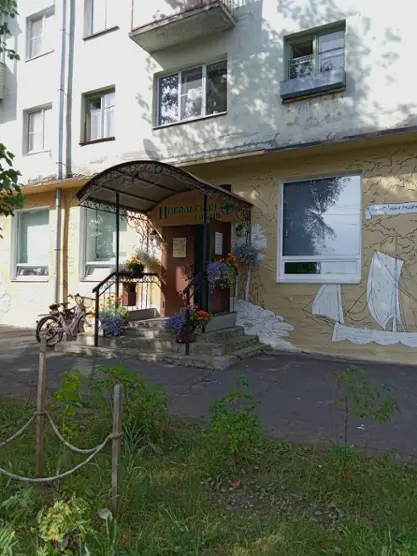 Гостиница "Никольская Гавань"