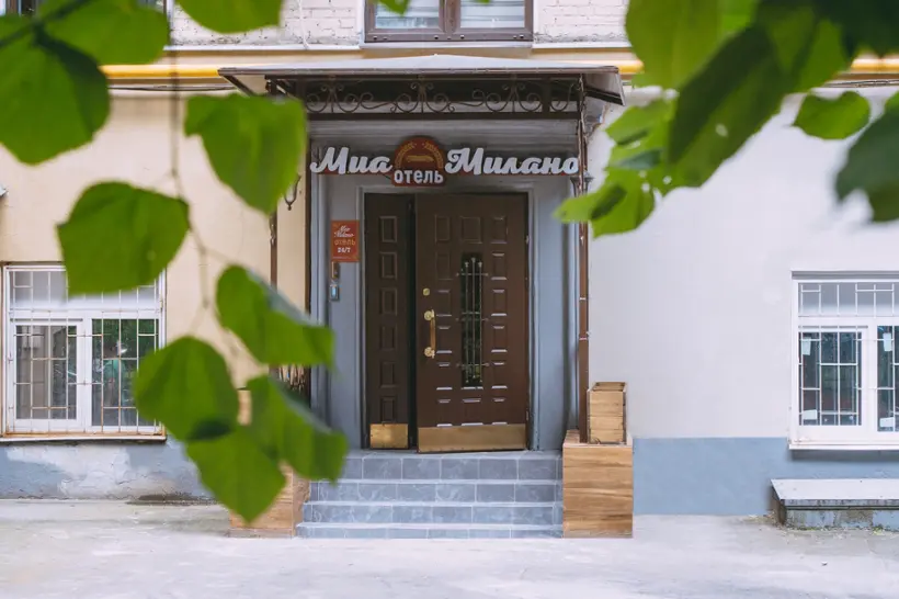 Гостиница  «Миа Милано»  