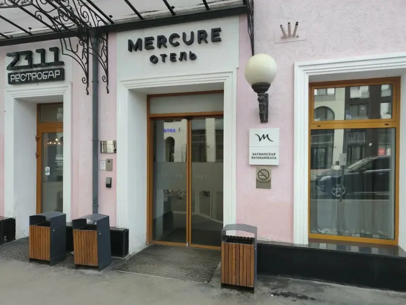 Гостиница «Меркюр Москва Бауманская»