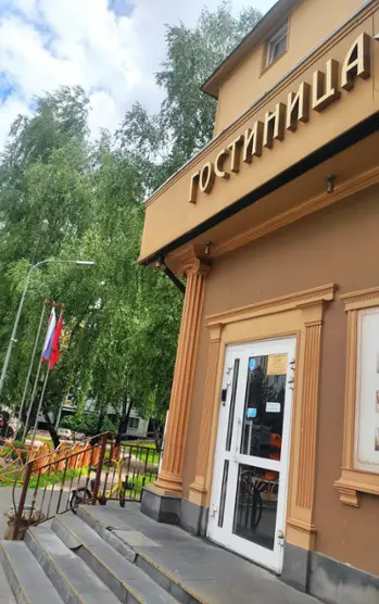 Отель Ладомир "Флоренция"