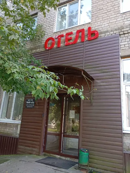Hotel-city Тверь Беляковский 