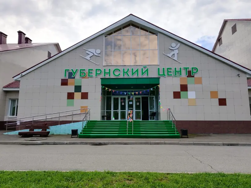 Гостиница Муниципального бюджетного учреждения «Губернский центр горнолыжного спорта и сноуборда»