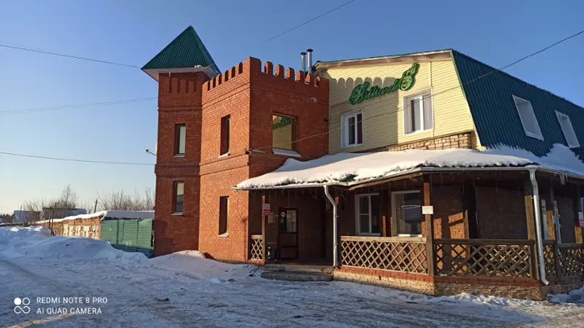 Гостиница "Весна"
