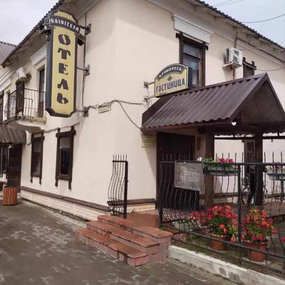 Гостиница «Кривитеск»