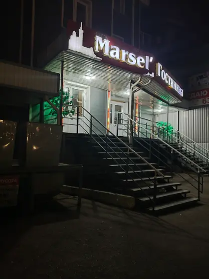 гостиница Marsel