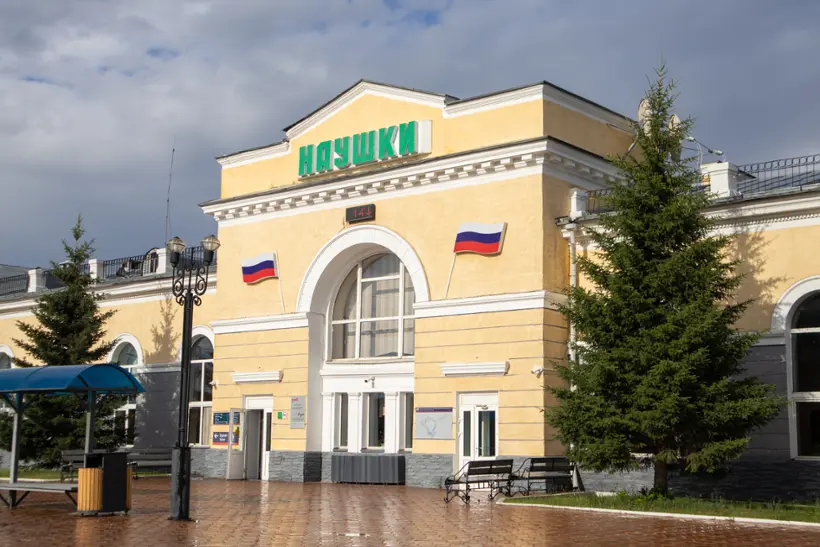Комнаты отдыха вокзала Наушки
