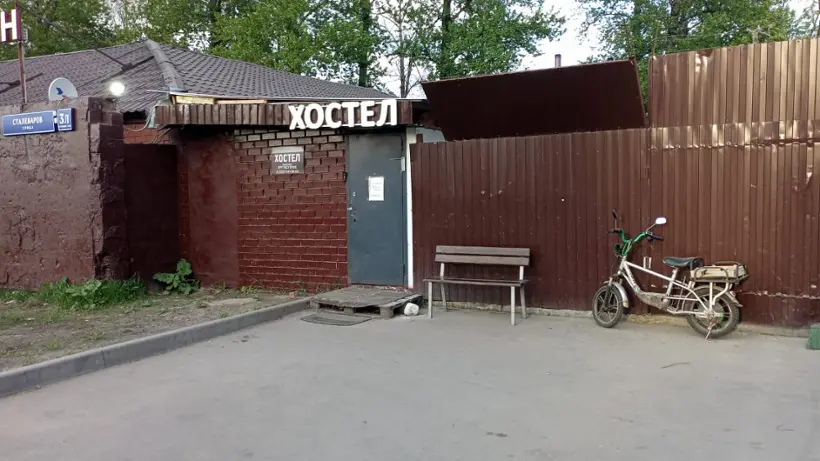 ХОСТЕЛ	«СНГ» Индивидуальный предприниматель Тарасенков Александр Юрьевич