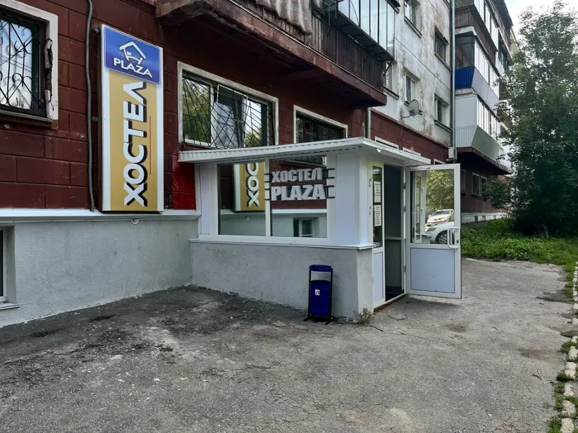 Хостел Плаза
