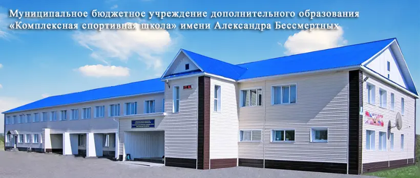 места временного проживания