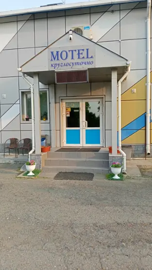 Мотель «Фуксон»