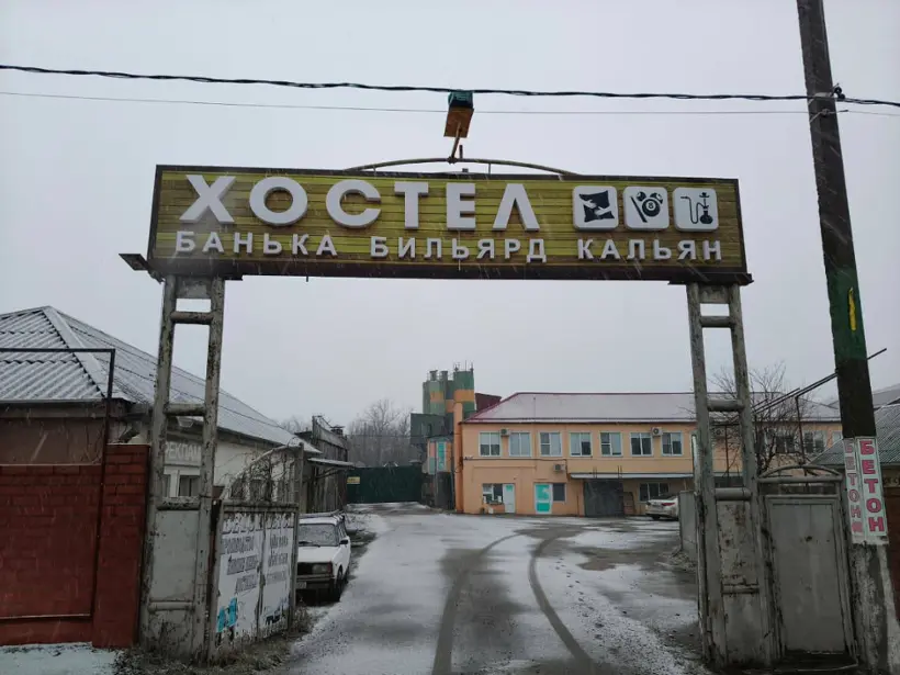 Белый ветер