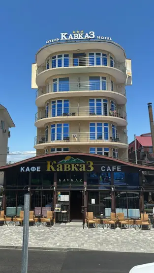 Отель «Кавказ» 