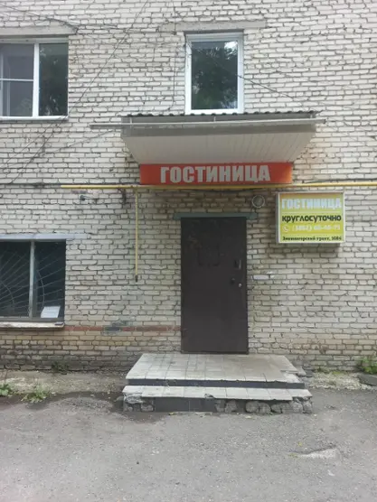 Гостиница КАУ "Алтайлес"