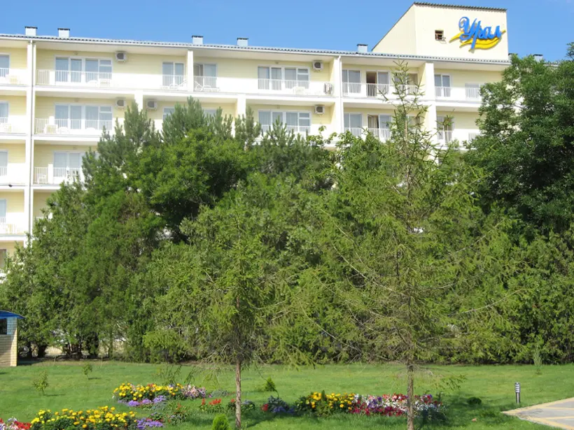 Акционерное общество "Пансионат "Урал"