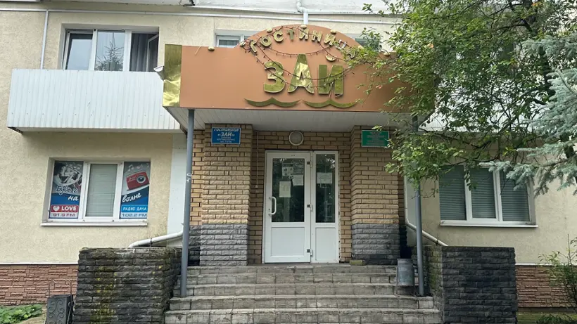 Гостиница "Зай" 