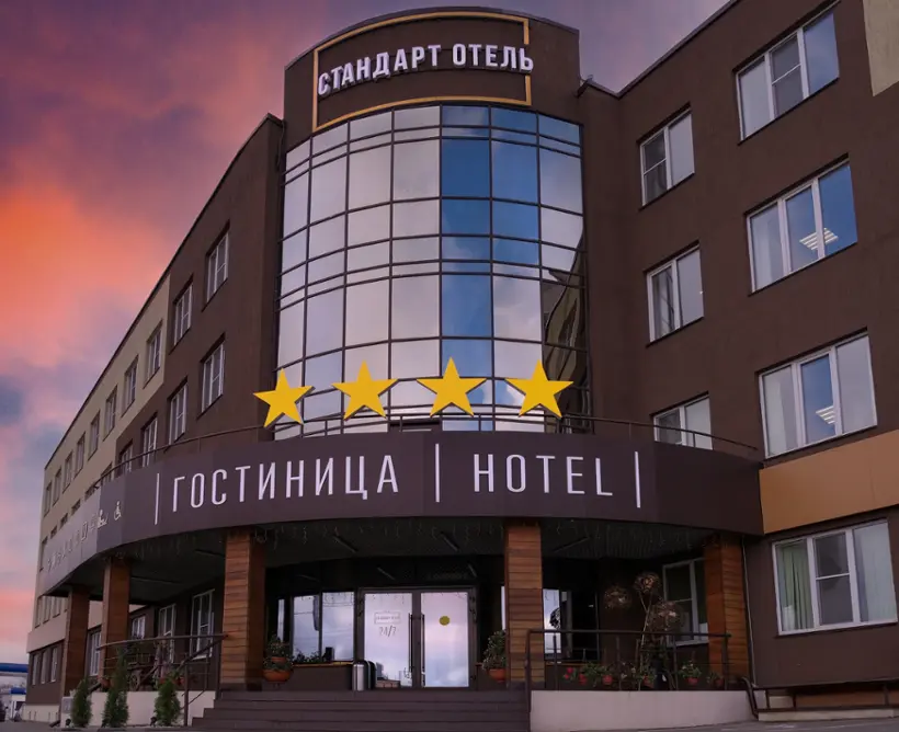 Гостиница «Стандарт Отель»