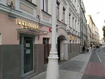 Городской отель «TURRIS HOTEL PETROVSKY»