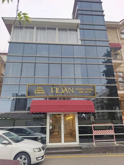 Фидан