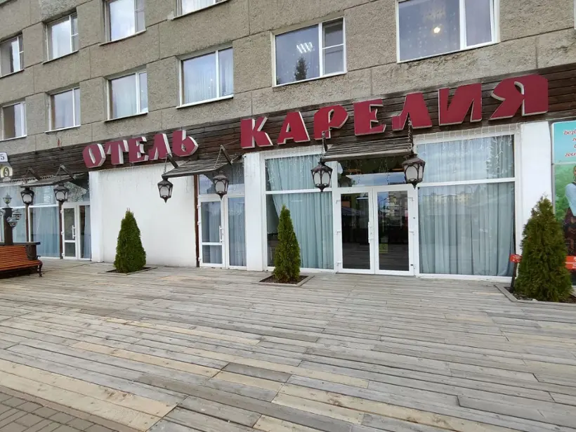 Отель "Карелия"
