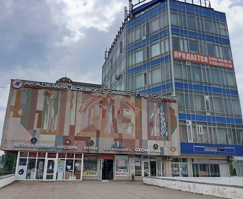 Арт-отель «Круиз» ИП Азарян А.С.