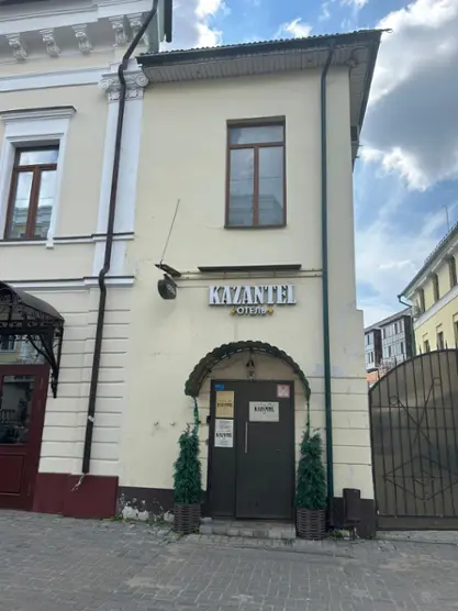 ОТЕЛЬ "КАЗАНТЕЛЬ"