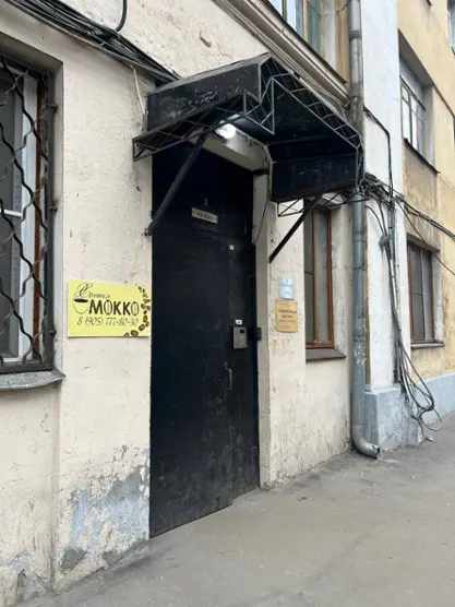 Хостел «Мокко» ИП Миронов С.А.