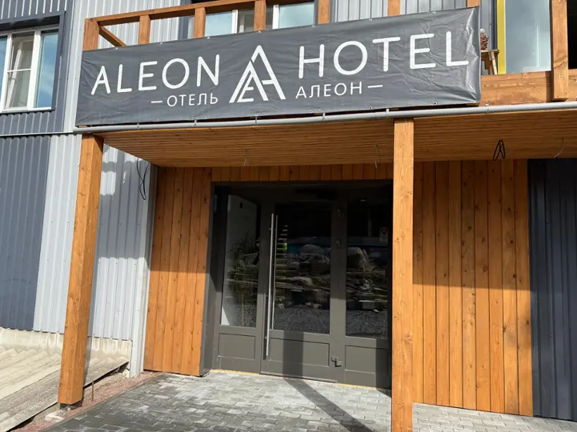 Мини-отель «Aleon» ИП Сухорукова А.И.