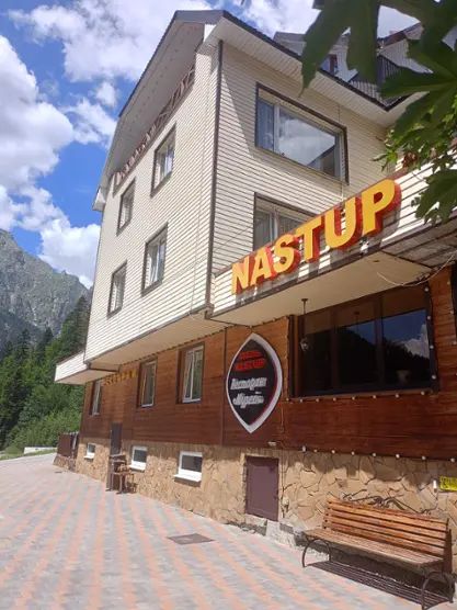 Отель "Наступ" ("Nastup") ИП Андреева М.П.
