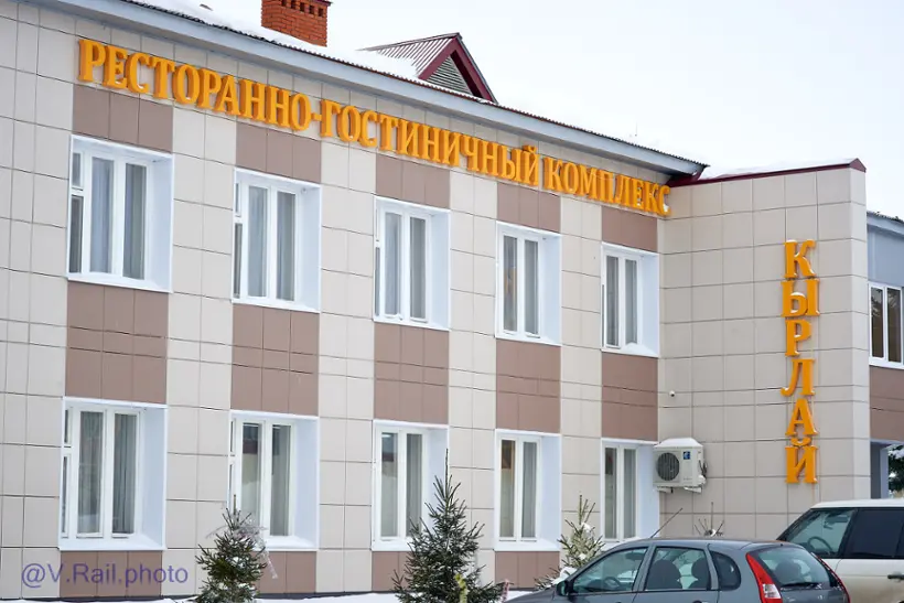 гостиница "Кырлай"  ООО "Кырлай Хлеб"