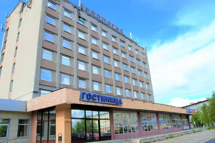 Беломорье