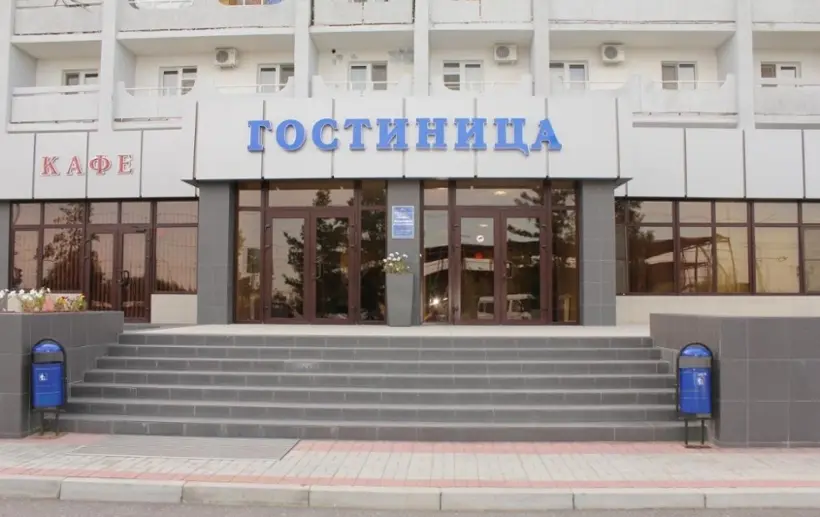 Гостиница «Аэропорт» АО «Аэропорт Астрахань»