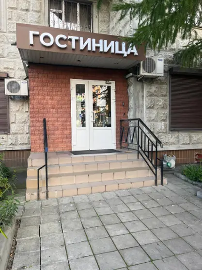 Гостиница "HENSI"