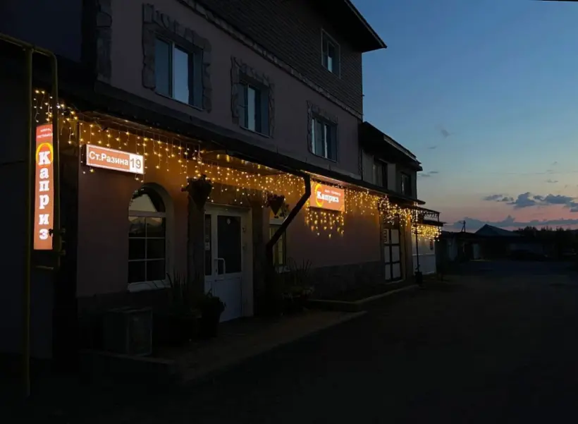 Гостиница Каприз